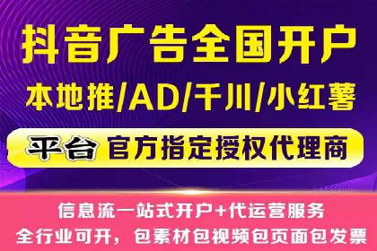 社交媒体中的信息流平台运营策略案例