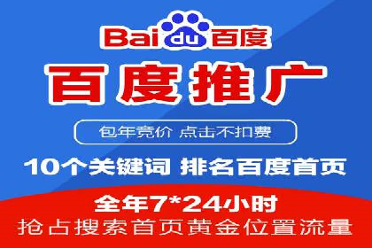 跨平台信息流广告投放的实践与效果评估